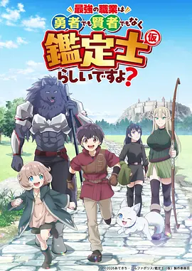 墨色江湖 水墨武侠动漫全集免费观看