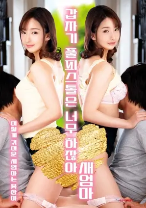 逆光而行 青春运动剧全集手机免费在线观看